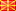 Skopje - Macedonia, the Former Yugoslav Republic of